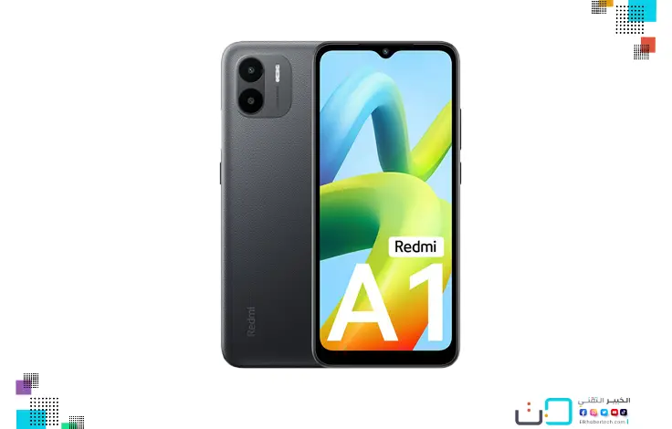 مواصفات شاومي Redmi A1