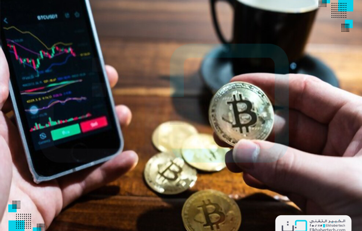 منصات تداول العملات الرقمية